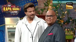 Satish और Anil जी की गहरी दोस्ती है एक मिसाल! | The Kapil Sharma Show | Tribute to Satish Kaushik