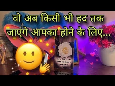 ❤️ 10:10 PORTAL EFFECT- UNKI CURRENT FEELINGS- HIS CURRENT FEELINGS- HINDI TAROT READING CANDLE WAX