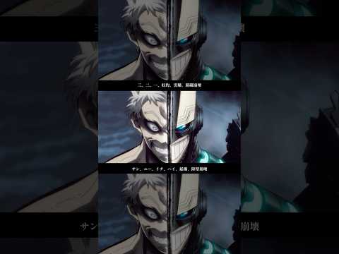 アーマード オールマイト vs. All For One AMV #amv #ヒロアカ #僕のヒーローアカデミア #myheroacademia #我的英雄學院 #allmight #オールマイト