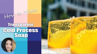 Transparent soap  Cold Process Method(冷制透明皂） #soapncrafts #handmadesoap #transparentcp