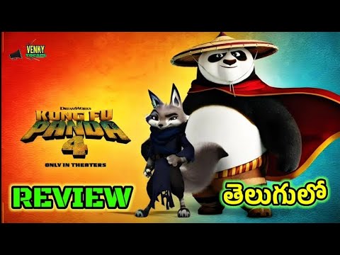 Kung Fu Panda 4 Movie Review | Kung Fu Panda 4 Telugu Review | Kung Fu Panda Trailer | Venky Vocals