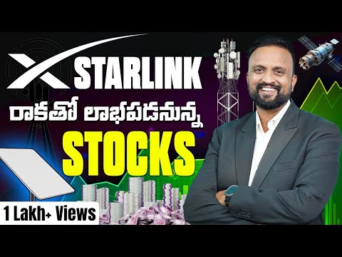 Starlink Entryతో ఈ Stocks లాభపడనున్నాయి!  The Baap Of Disruptor Coming? Telecom Stocks In Threat?