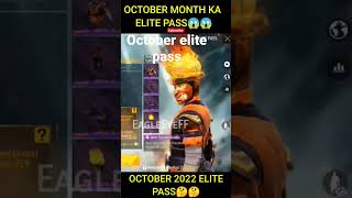 apna next elite pass