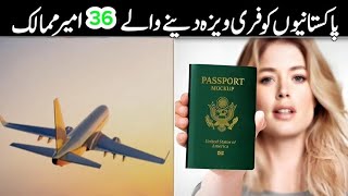 36 Visa Free Countries For Pakistan | No Visa Need