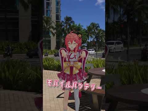 【MMDホロライブ】みこちが”にっこり^^調査隊のテーマ”を踊った！！inハワイ 【東京観光大使/さくらみこ /切り抜き】