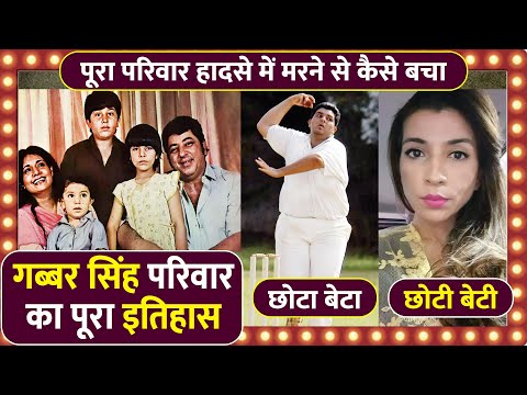 Why Amjad Khan Married a girl who consider him Brother ? Amjad Khan FAMILY & BIOGRAPHY Naaradwani TV