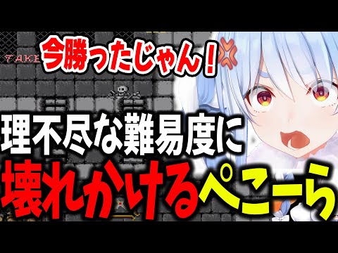 激ヤバ難易度の魔界村で、"台パン・相打ち・暴言"のオンパレードなぺこーらｗ【ホロライブ/切り抜き/兎田ぺこら】