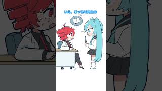 @kawaiivokalo 先生への愛が重めの歌#かわいいボカロ #shorts #イラスト #初音ミク #重音テト