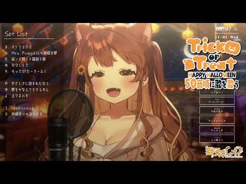 [獅子神レオナ] ルカルカ★ナイトフィーバー(Luka Luka★Night Fever) / samfree (歌枠切り抜き)