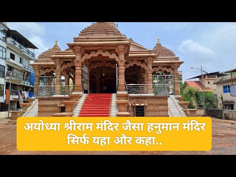 श्रीहनुमान मंदिर#viral #vlogger #vairalvideo #hanumanmandir#hanumanbhakt#hanumanji#ayodhyarammandir