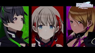 【シャニアニ2nd】第1話ストレイライト「Wandering Dream Chaser」｜毎週金曜25:23～TVアニメ放送中【アイドルマスター】