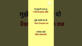 hindi to english translation ||Daily use english sentences ||April 11, 2023