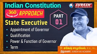 TNPSC | INDIAN POLITY |360 APPROACH| STATE EXECUTIVE |PART-01| ENGLISH | Suresh IAS Academy