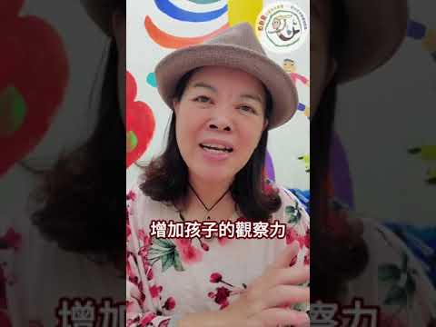 帶孩子看展的秘訣！如何用簡單的方式啟發他們欣賞藝術？🎨👩‍👧‍👦 #原創點師資培訓 #光樺美術#art