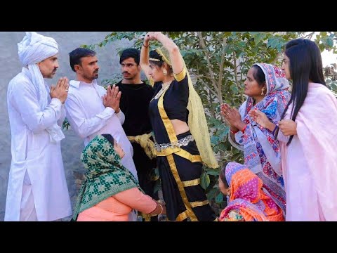 इंसानियत दिखाईं नाग और  नागिन ने #haryanvi#natak#shorts#rajasthani #comedy#anmolvideo#parivariknatak