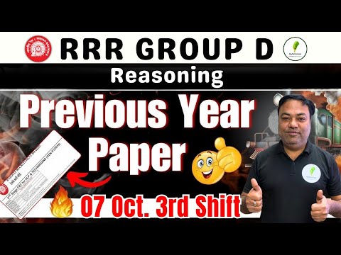 RRB Group D 2025 I Reasoning I Previous year paper I यहीं  से आया था ,यहीं से आएगा I 🔥🔥07