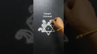 Shorts l Daily Rangoli l daily Muggulu #dailyrangoli #dailymuggulu #viralrangolidesigns l Kolam l