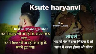 ksute haryanvi quotes for boys - 😎 haryanvi whatsapp status 😎  haryanvi quote 🤘