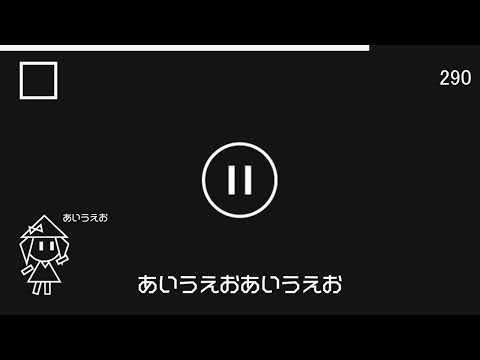 再生ボタンゲーム　テスト