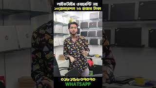 Low Price Laptop Price In Bangladesh || Used Laptop Price In BD || Second Hand Laptop Price 2023