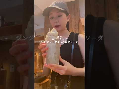 【1日の食事vlog】無印のアイスは甘さ控えめなことを知りました　#shorts #食事 #食事日記 #日常#日常vlog #おすすめ #おすすめにのりたい #fyp