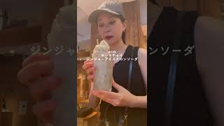 【1日の食事vlog】無印のアイスは甘さ控えめなことを知りました　#shorts #食事 #食事日記 #日常#日常vlog #おすすめ #おすすめにのりたい #fyp