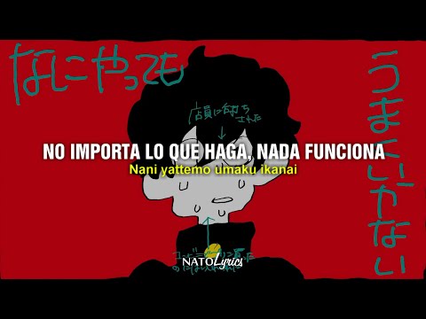 Nothing's Working Out - meiyo (Sub Español - Japonés Romanizado)