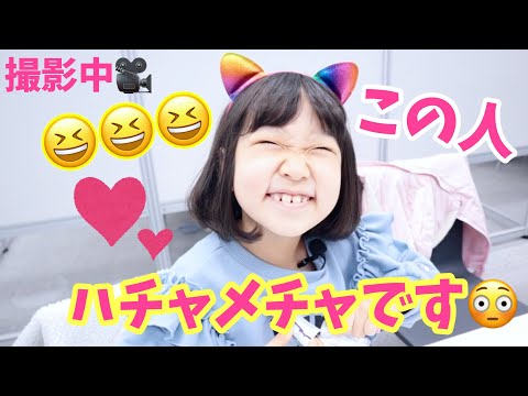 妹がハチャメチャな撮影現場🤣タカラトミーさんにお邪魔して新作リカちゃん【すみっコぐらしカフェへようこそ！】であそんだよ💜