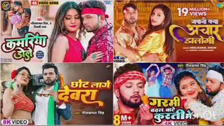 siwani bhojpuri song 2023 // siwani singh bhokpuri nonstop mp3 song 2023 // bhojpuri nonstop mp3