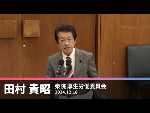 滞納「１０割負担」は脅し　直方市の国保対応批判　2024.12.18