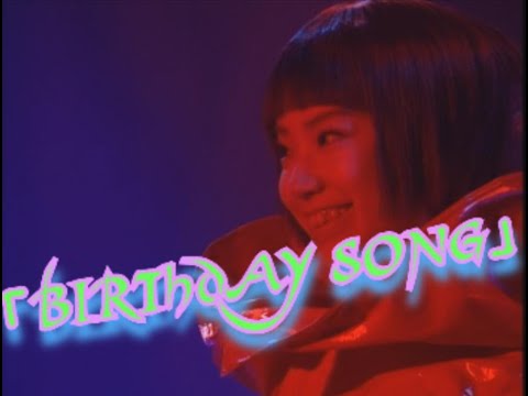 「BIRTHDAY SONG」②　歌詞付き　JUDY AND MARY　POP LIFE Live in TOKYO DOME