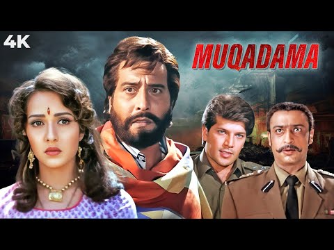 Muqadama Full Hindi Movie 4K | Vinod Khanna & Zeba Bakhtiar | Aditya Pancholi & Varsha Usgaonkar