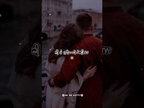 Saah 2 Sucha Yaar Song Whatsapp Status | New Punjabi Song Status #love #new #saah2 #slowed_reverb