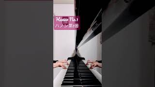 Hanon No.1／ハノン 第1番（2022rec）