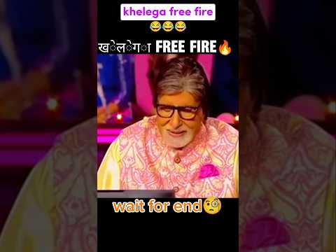 Khelega free fire🔥😂😂 #freefire