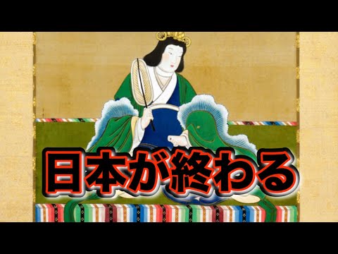 【解説】女性天皇と女系天皇は別物！