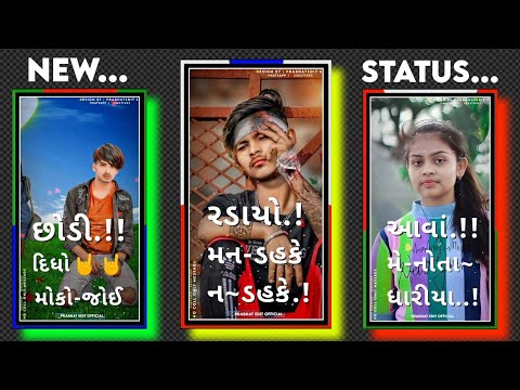 New Timli status 2022||Dj Remix Gujarati Timli WhatsApp status 2022|| Timli Status#new_timli_status