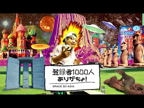 登録者1000人！ありがちょ！SDJAYT71