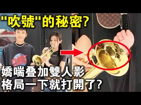 嬌喘疊加雙人影，格局一下就打開了？三隻羊喬妹“吹號”，信息量太大了！