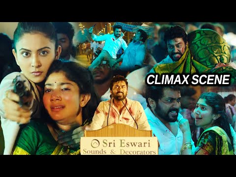 NGK Movie Climax Scene || Surya || Sai Pallavi || Rakul Preet Singh || Movie Scenes || Matinee Show