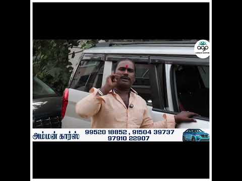 1 ரூபாய் இருந்தா போதும் கார் FREE | பொங்கல் அதிரடி Special Offer | Amman Cars