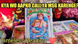 KYA WO AAPKO CALL MASSAGE KARENGE?/HINDI TAROT READING TODAY TIMELESS