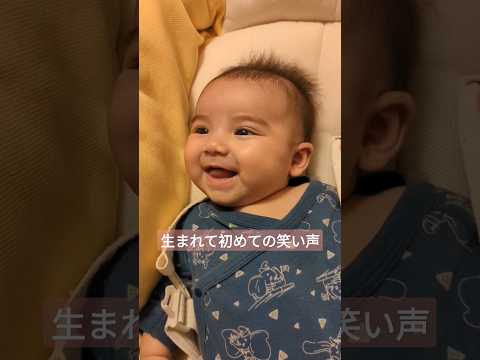 Baby laughing for the first time. #shorts