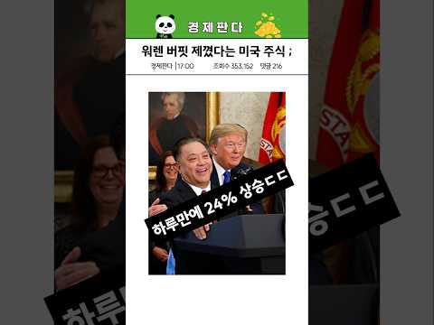 브로드컴 주가, 하루만에 24% 수익 낸 투자법