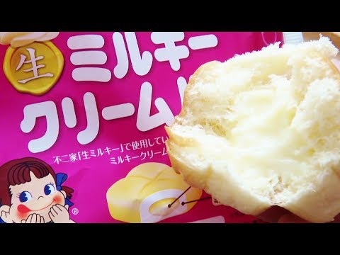 ヤマザキ 生ミルキークリームパン 北海道産生クリーム入り Raw milky cream bread