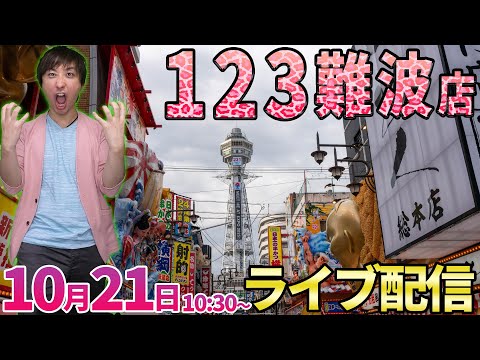 BT(バンクタイム)後の後半戦【エヴァ15】優秀台は掴めている。後は出すだけ‼︎【パチンコライブ・パチスロライブ】