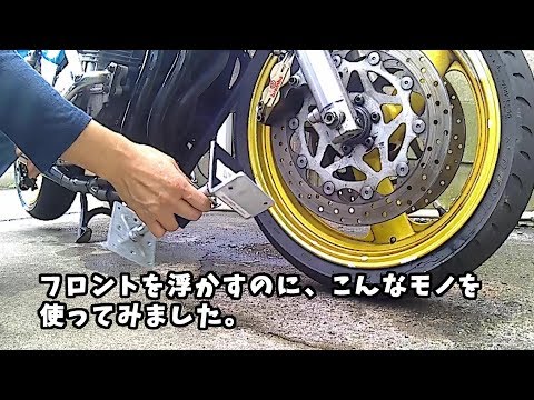 自作？代用？バイクメンテナンススタンド　[XJR1300]