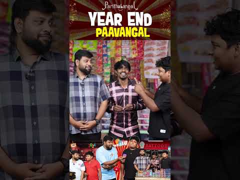 இல்ல இல்ல இது Joke இல்ல🙄 | Parithabangal #shorts