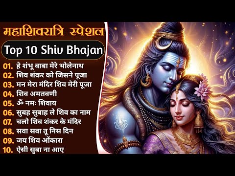 Anuradha Paudwal & Gulshan Kumar Shiv Bhajan Sawan Special shiv bhajan New Sawan Special bhajan 2024