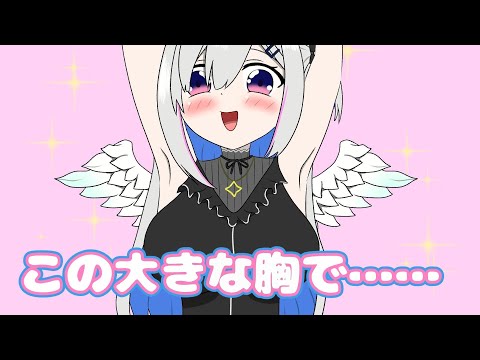 【手描きアレンジ】この大きな胸で……！？【天音かなた】【一条莉々華】【ホロライブ切り抜き】